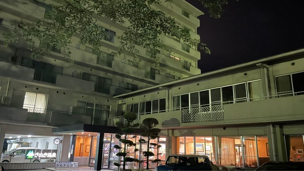 みぃさんが投稿した塩江温泉郷　さぬき温泉に関する口コミの画像
