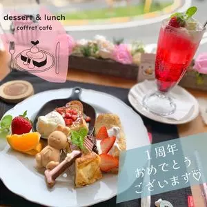 coffret cafe（coffret café）