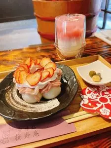 甘味処 桜寿庵