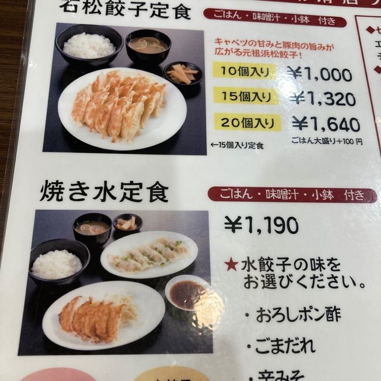 なおなおさんが投稿したイオンスタイル 常滑（AEON STYLE）に関する口コミの画像