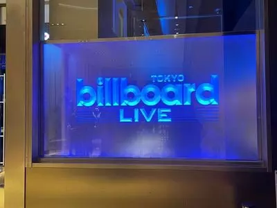 ビルボードライブ東京（Billboard Live TOKYO） 2枚目