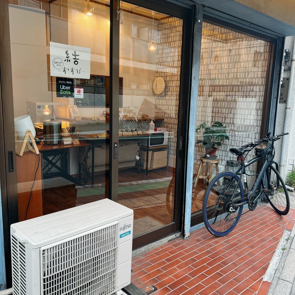 ヤジメシ　ボリューム満点東京グルメさんが投稿したセブンイレブン 杉並天沼に関する口コミの画像