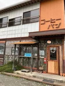エン カフェ 八代店（EN cafe）