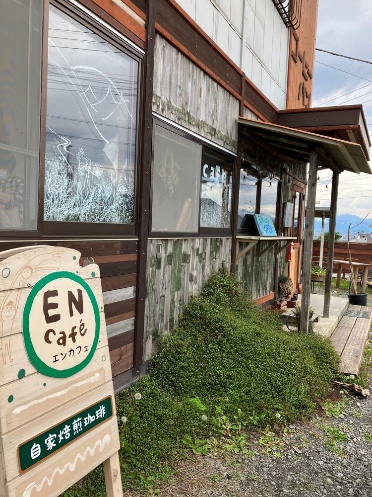 Nさんが投稿したエン カフェ 八代店（EN cafe）に関する口コミの画像