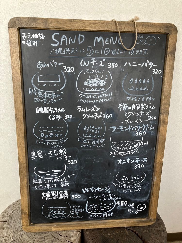 Nさんが投稿したエン カフェ 八代店（EN cafe）に関する口コミの画像