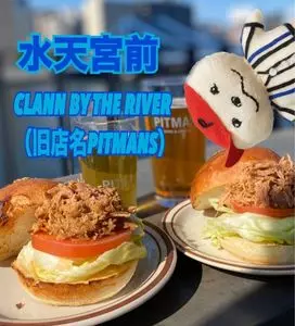 CLANN BY THE RIVER（【旧店名】PITMANS）