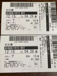 イオンシネマ 大高（AEON CINEMA【旧店名】ワーナー・マイカル・シネマズ）