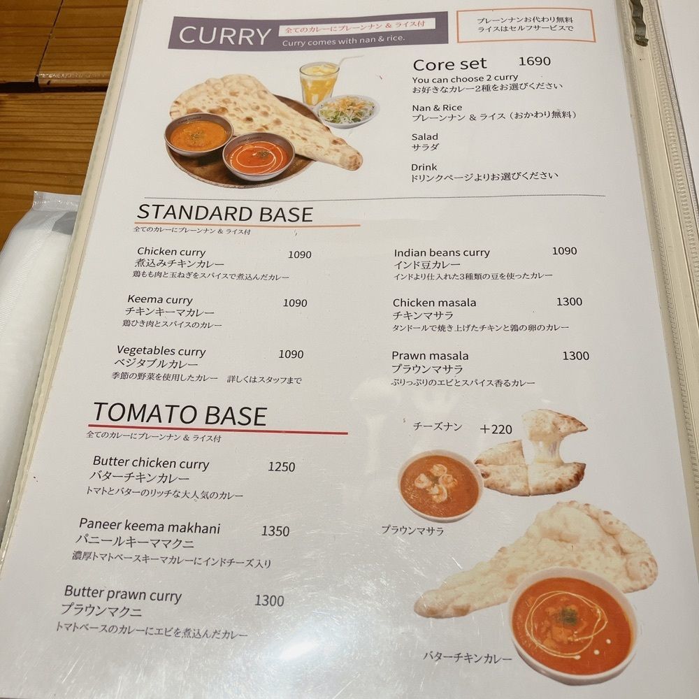 CANDYさんが投稿したCORE CURRYに関する口コミの画像