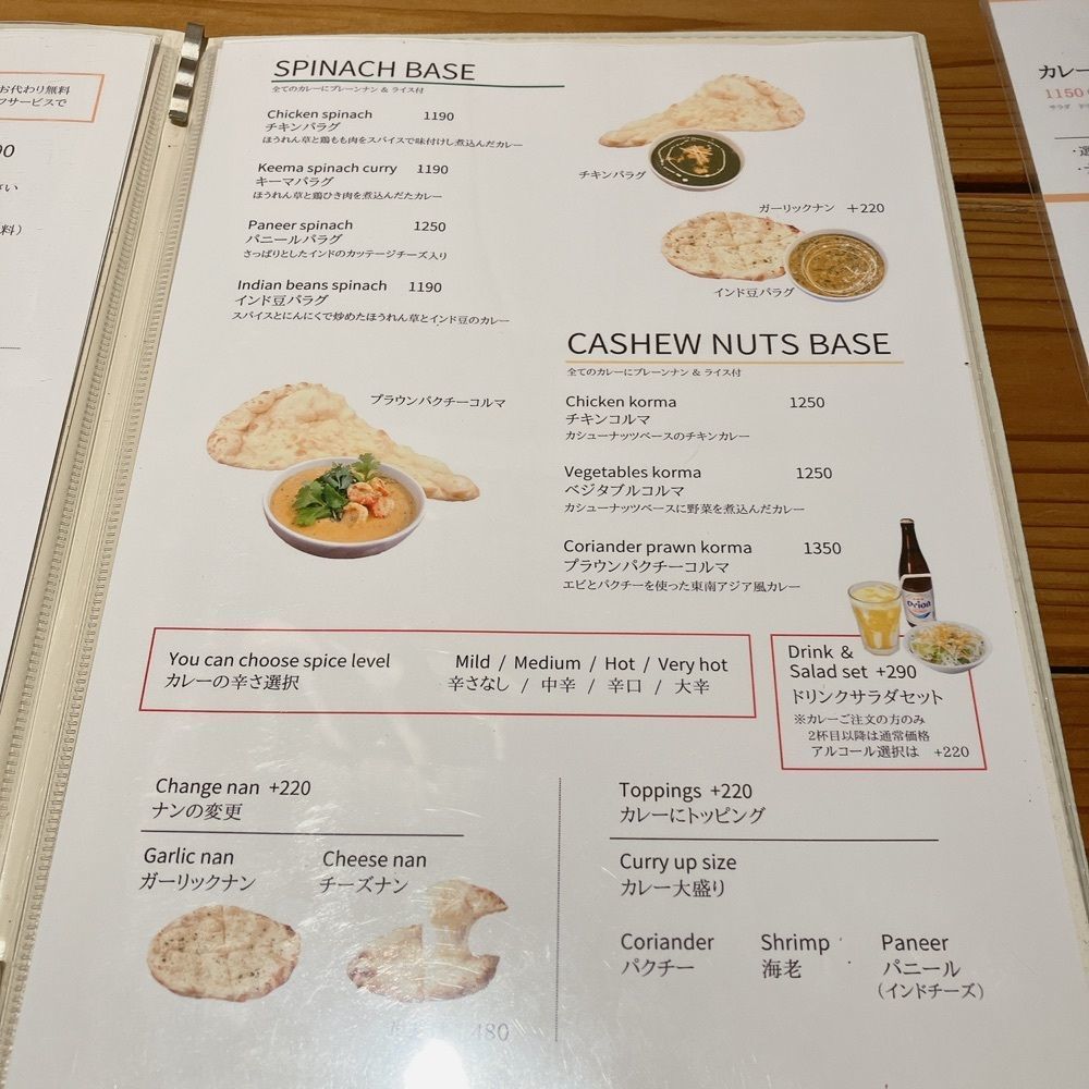 CANDYさんが投稿したCORE CURRYに関する口コミの画像
