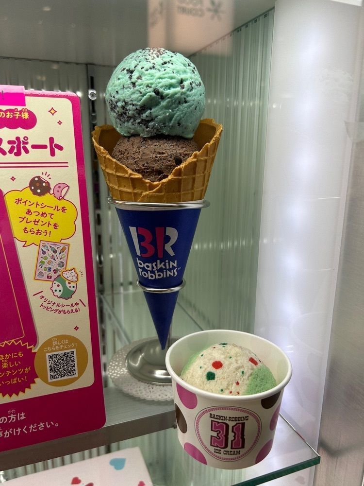 りょうじのごはん【東京・千葉のグルメ記録】さんが投稿したサーティワンアイスクリーム イオンモール船橋店に関する口コミの画像