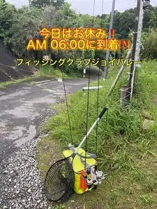 フィッシングクラブジョイバレー
