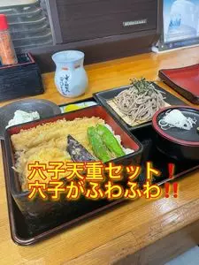 和楽