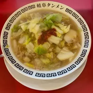 岐阜タンメン 鈴鹿店