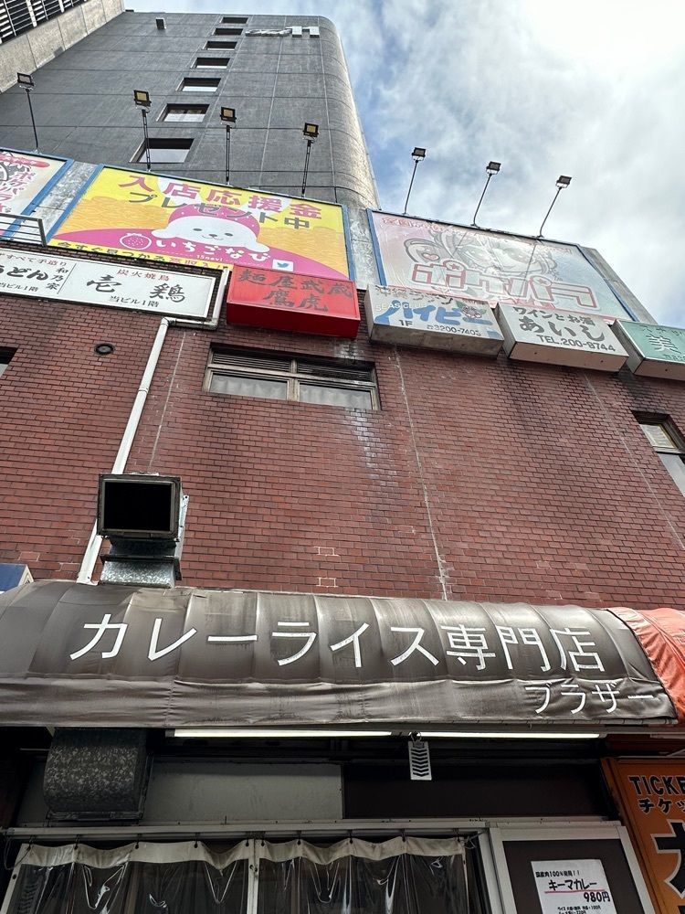 あんよさんが投稿したカレーライス専門店 ブラザーに関する口コミの画像