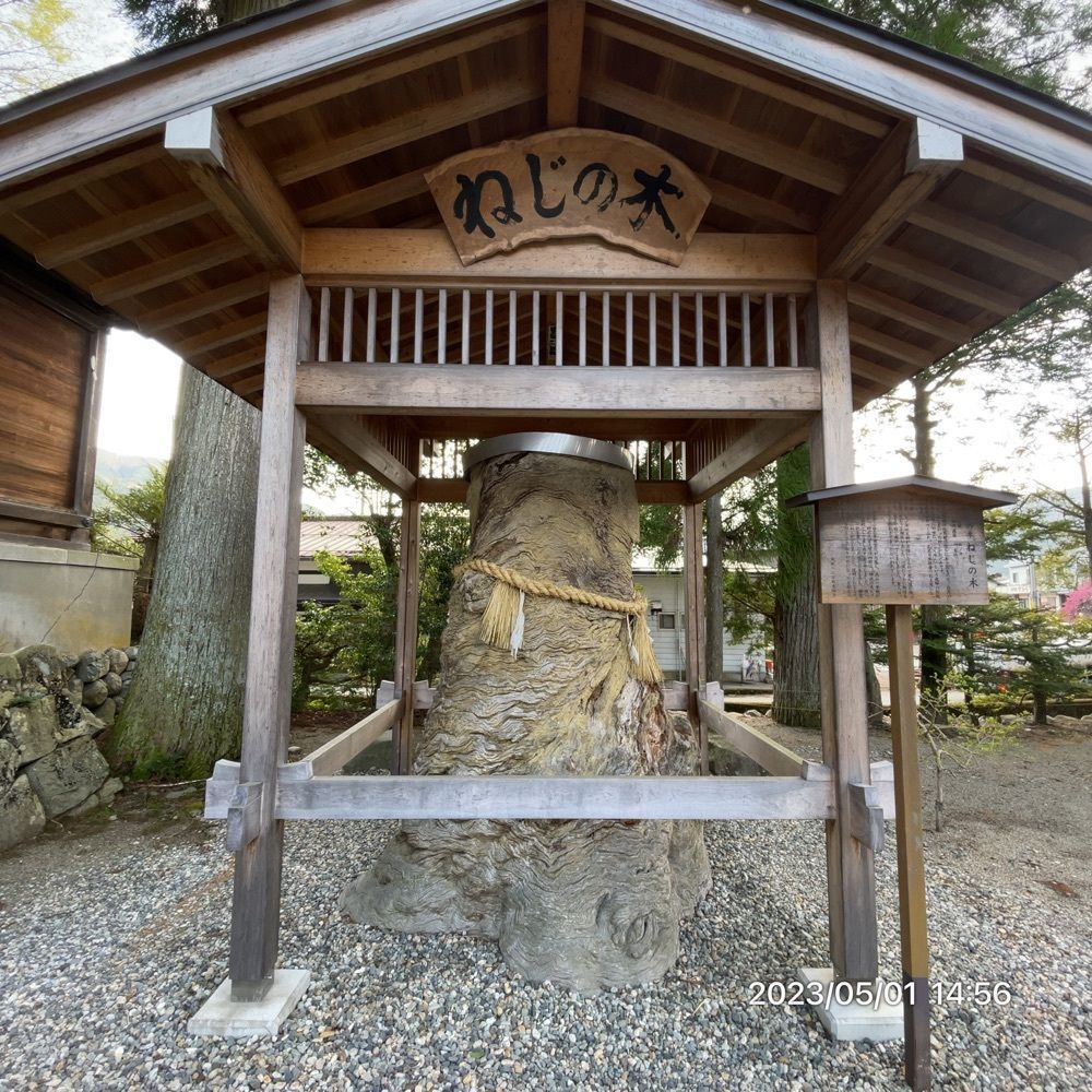 marco14450さんが投稿した飛騨一宮水無神社に関する口コミの画像