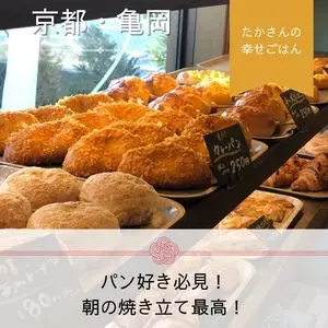コケット グリム（CoQuette Grimm）