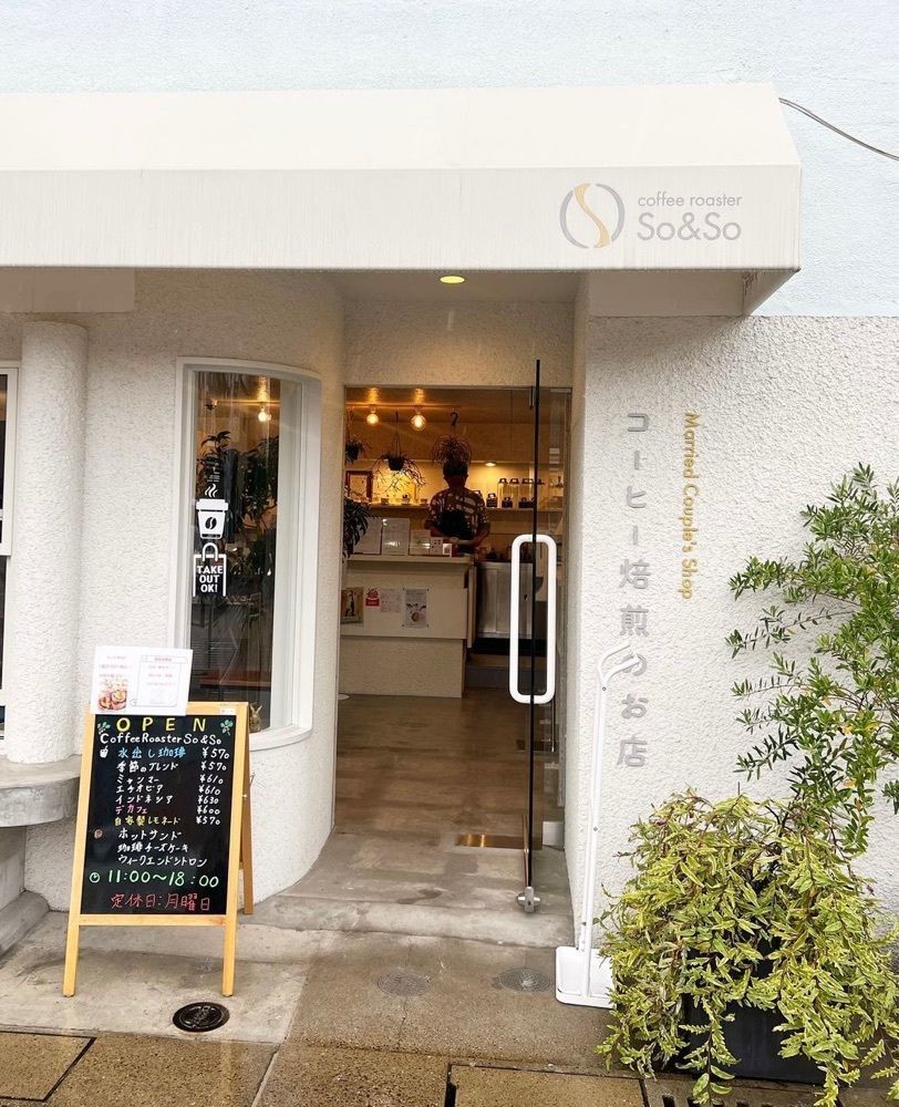 ayu.latteさんが投稿したcoffee roaster So&So（コーヒー ロースター ソー＆ソー）に関する口コミの画像
