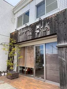 チャイナテーブル 喜心