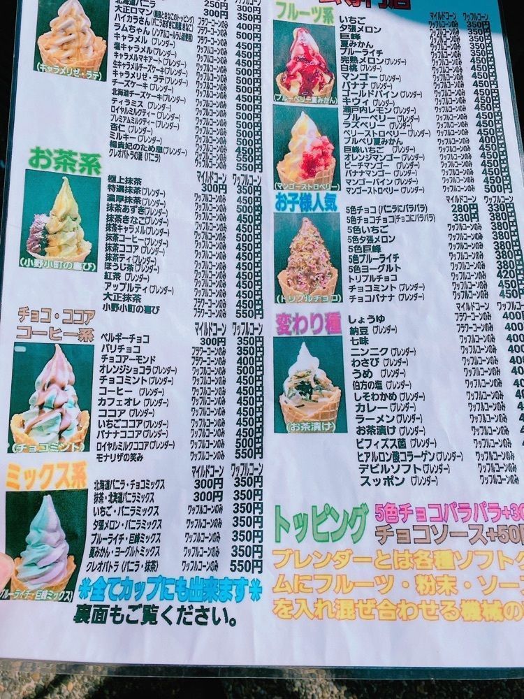 鉄道こまちさんが投稿したむさしに関する口コミの画像