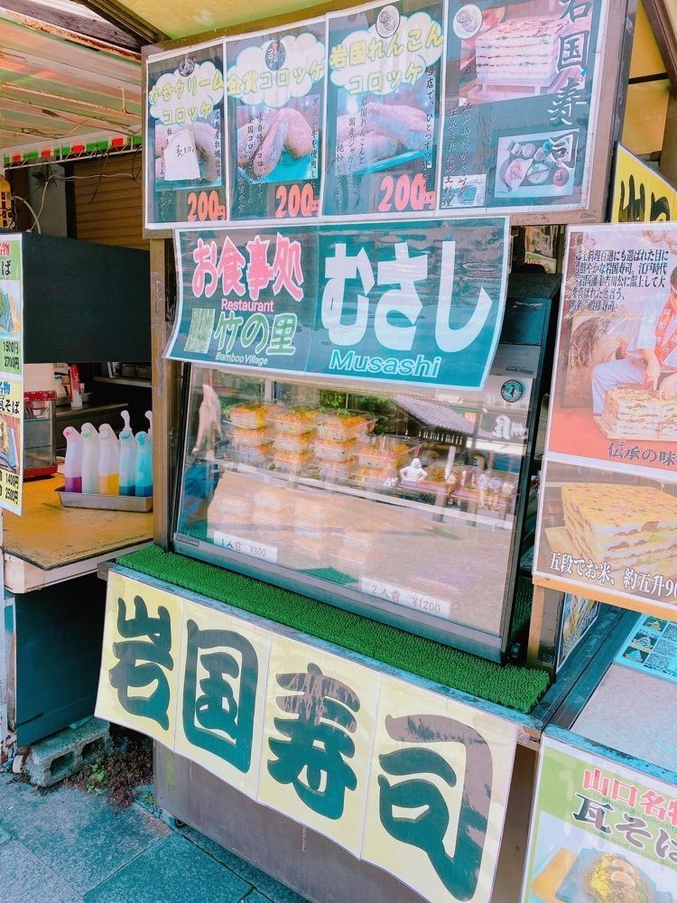 鉄道こまちさんが投稿したむさしに関する口コミの画像
