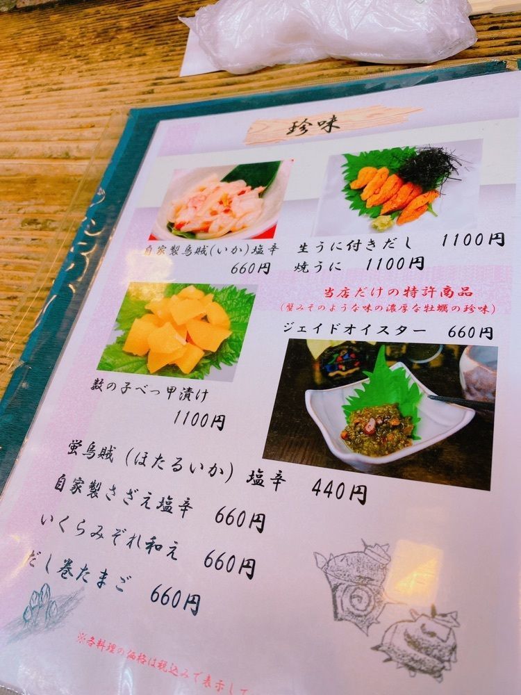 鉄道こまちさんが投稿したづぼら寿司に関する口コミの画像