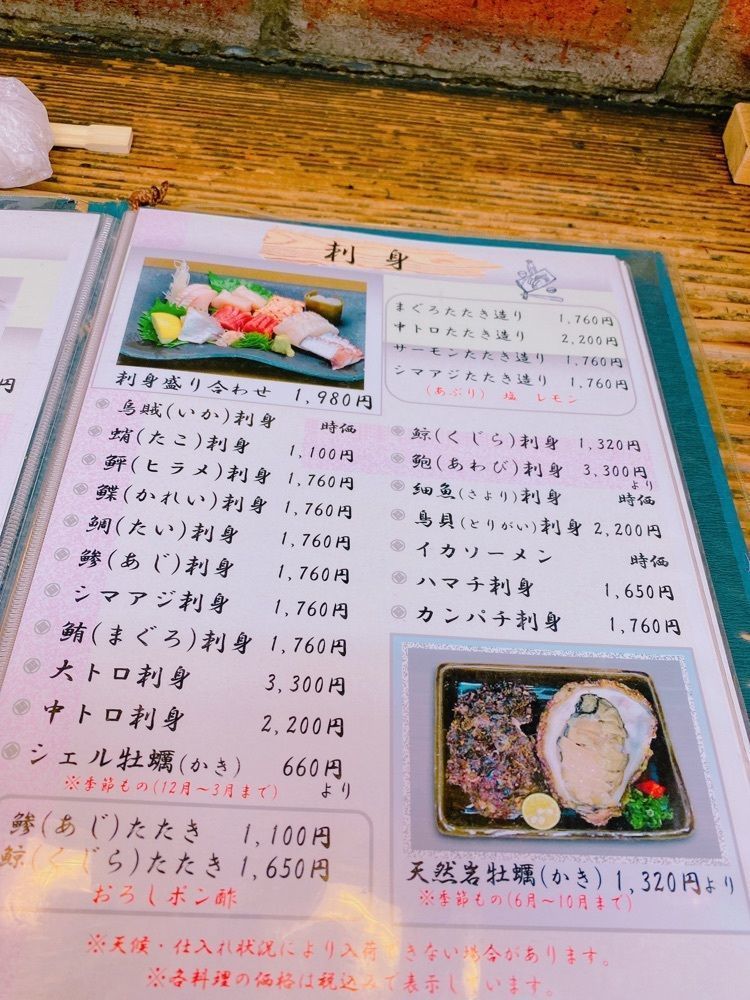 鉄道こまちさんが投稿したづぼら寿司に関する口コミの画像