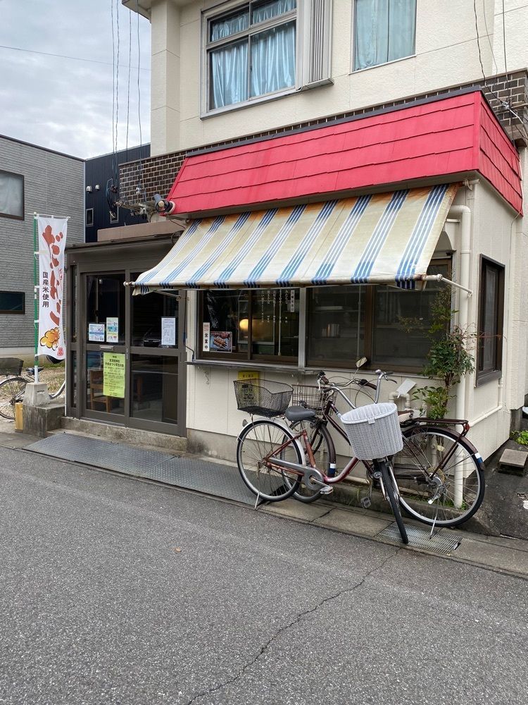 鉄道王さんが投稿した味の店 いずみやに関する口コミの画像