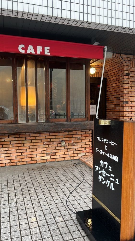 halunchさんが投稿したカフェ・アンセーニュ・ダングル 自由が丘店に関する口コミの画像