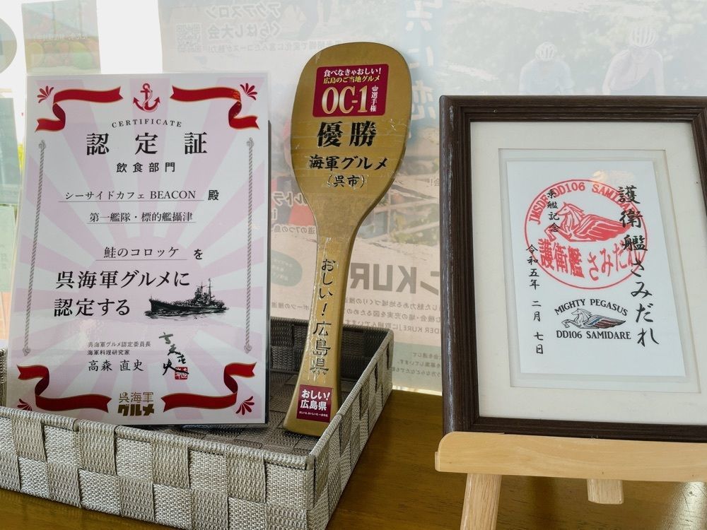 みーなさんが投稿したSeasideCafe BEACONに関する口コミの画像