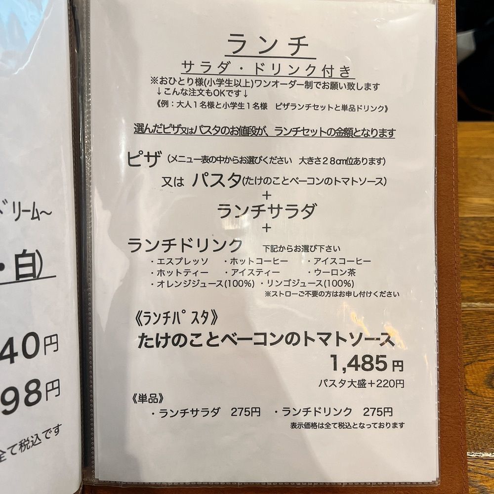 ヤジメシ　ボリューム満点東京グルメさんが投稿したピッツェリア ダ マルコ（Pizzeria da Marco）に関する口コミの画像