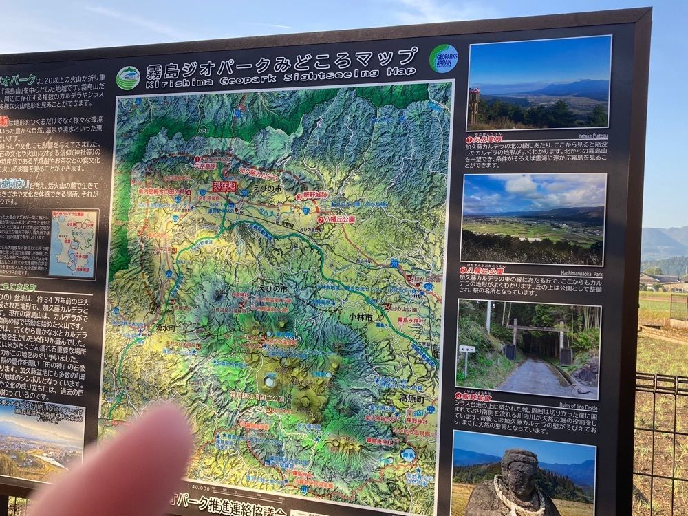 Howl Monさんが投稿した道の駅　えびのに関する口コミの画像