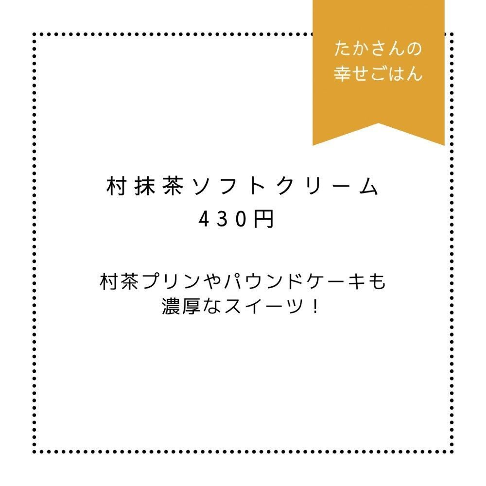 たかさんの幸せごはん|京都ときどき関西グルメさんが投稿した道の駅　お茶の京都みなみやましろ村に関する口コミの画像