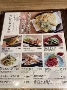 みよ田 松本伊勢町店 2枚目