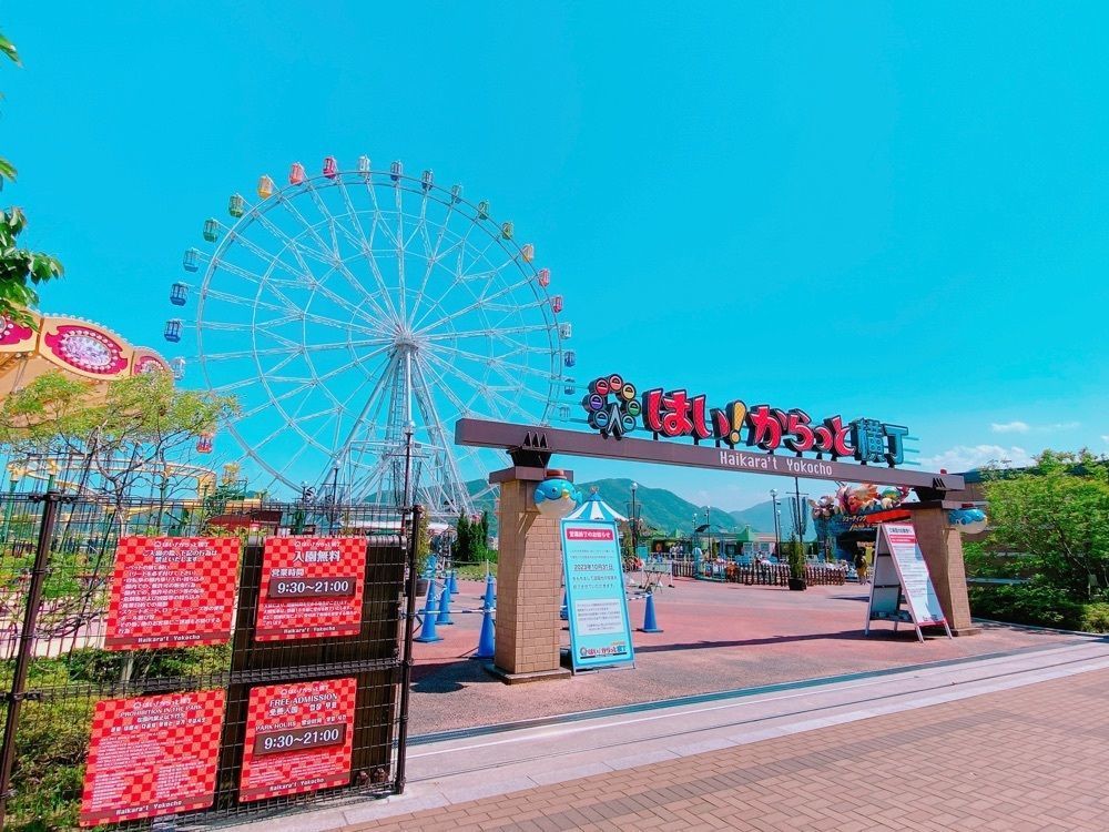 鉄道こまちさんが投稿したスターバックスコーヒー 下関あるかぽーと店に関する口コミの画像