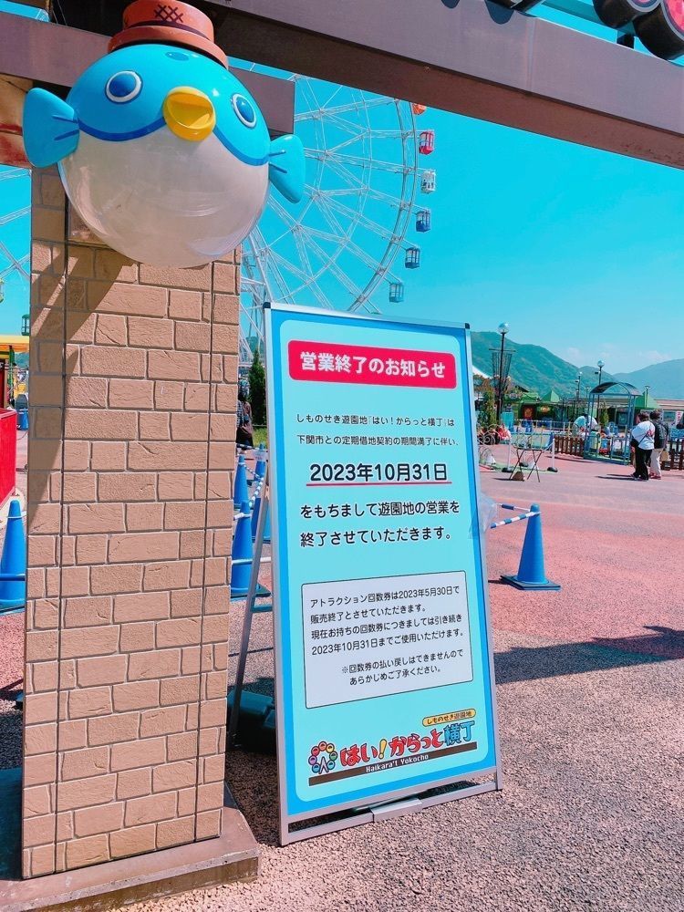 鉄道こまちさんが投稿したスターバックスコーヒー 下関あるかぽーと店に関する口コミの画像