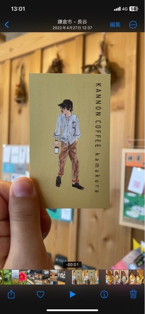 NANAMIさんが投稿したKannon coffee.に関する口コミの画像