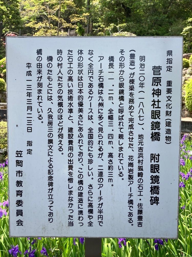 うーとらマンさんが投稿した菅原神社に関する口コミの画像