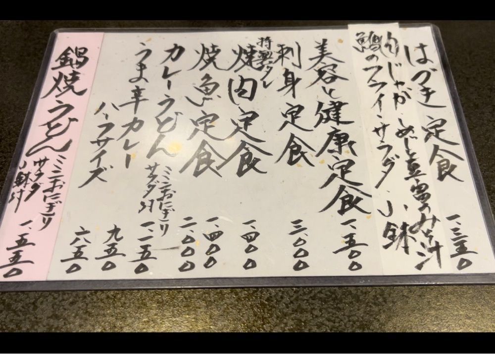 ひぃさんが投稿した料理家 はづきに関する口コミの画像