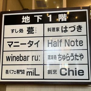 施設画像