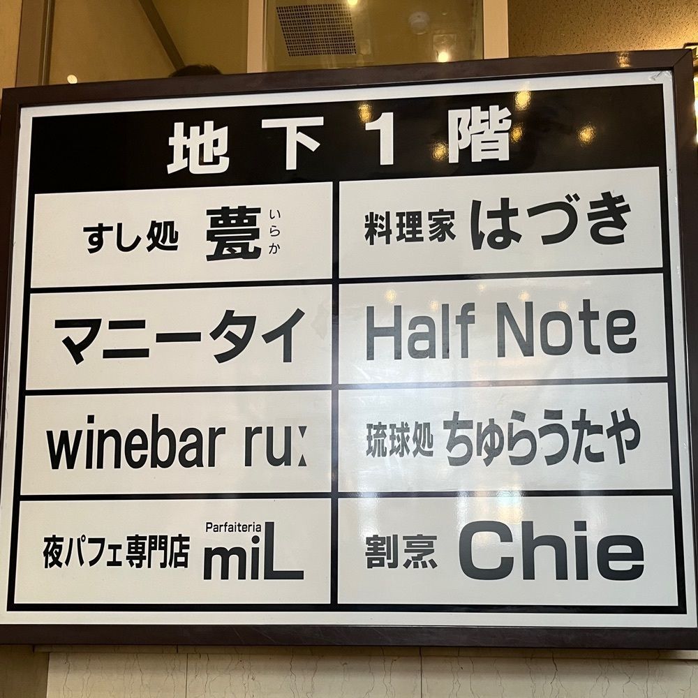 ひぃさんが投稿した料理家 はづきに関する口コミの画像