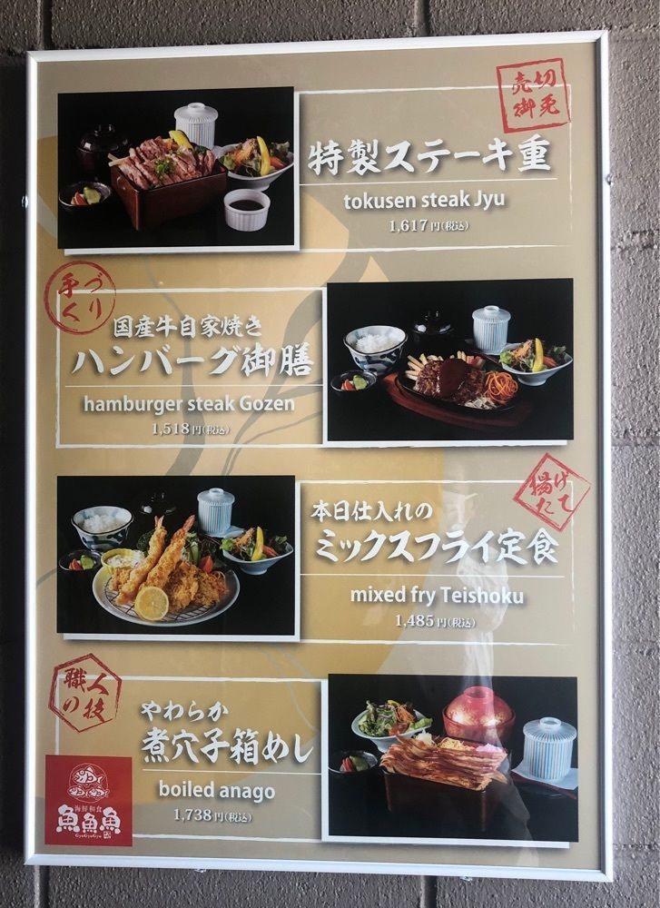 take.aさんが投稿した海鮮和食 魚魚魚に関する口コミの画像