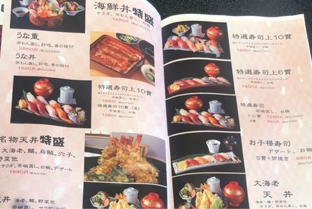 施設画像