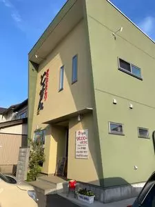 どっかん。