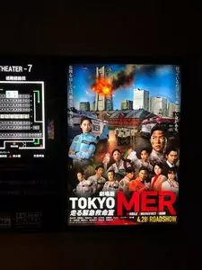 109シネマズ 佐野