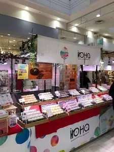 イオンスタイル 佐野新都市
