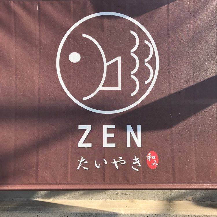 べべさんが投稿したなごみ処 善（ZEN）に関する口コミの画像