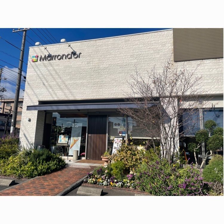ミキティーさんが投稿したマロンドール サービスエリア店に関する口コミの画像