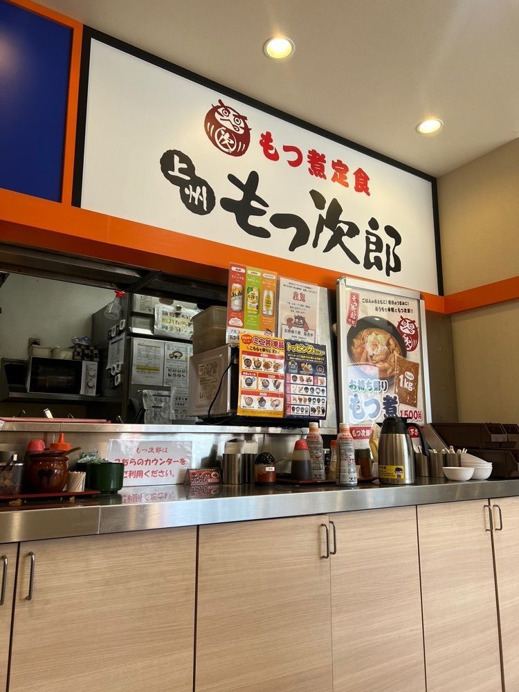 🤎アイヒンまま🤎さんが投稿したゆで太郎 環七西瑞江店に関する口コミの画像
