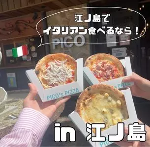 PICO 江ノ島店