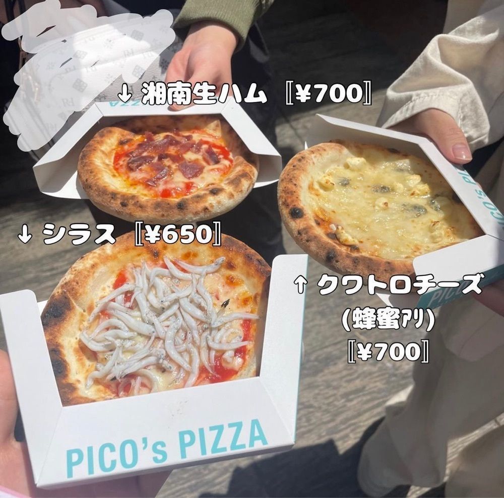 うまみちゃんさんが投稿したPICO 江ノ島店に関する口コミの画像